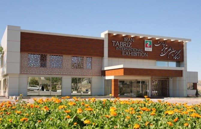Tabriz International Exhibition Center 
